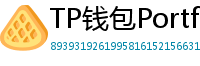 TP钱包Portfolio分析｜7步打造加密资产组合